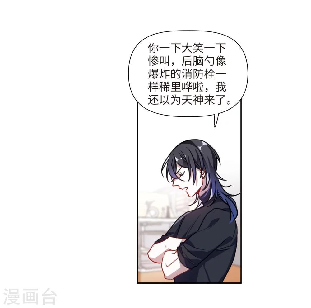 第55话 宿敌3-第56话