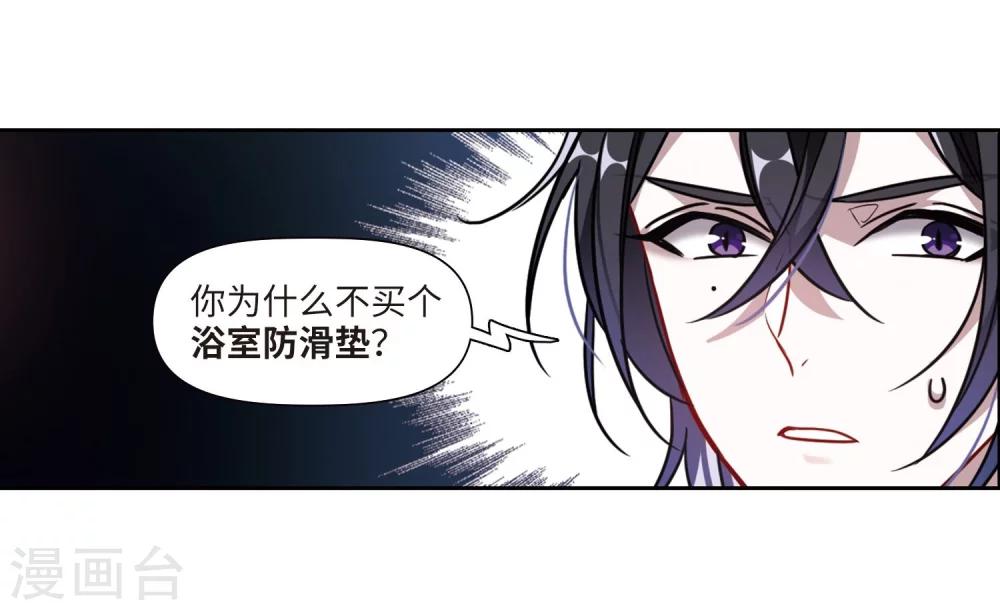 第55话 宿敌3-第56话