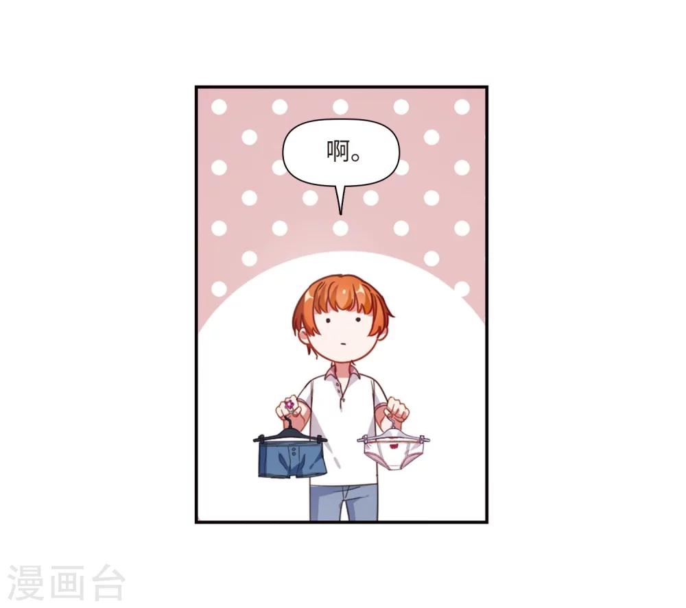 第55话 宿敌3-第56话