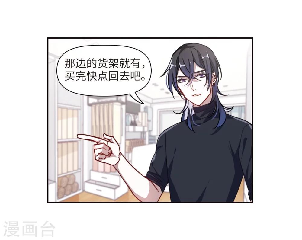 第55话 宿敌3-第56话