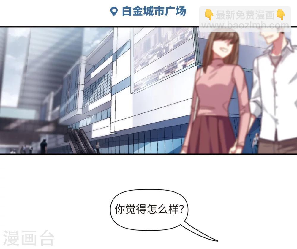 第55话 宿敌3-第56话