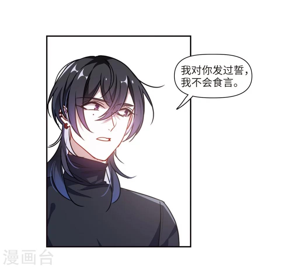 第55话 宿敌3-第56话