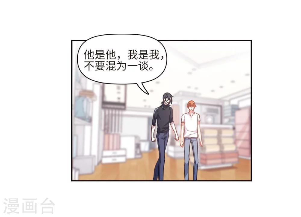 第55话 宿敌3-第56话