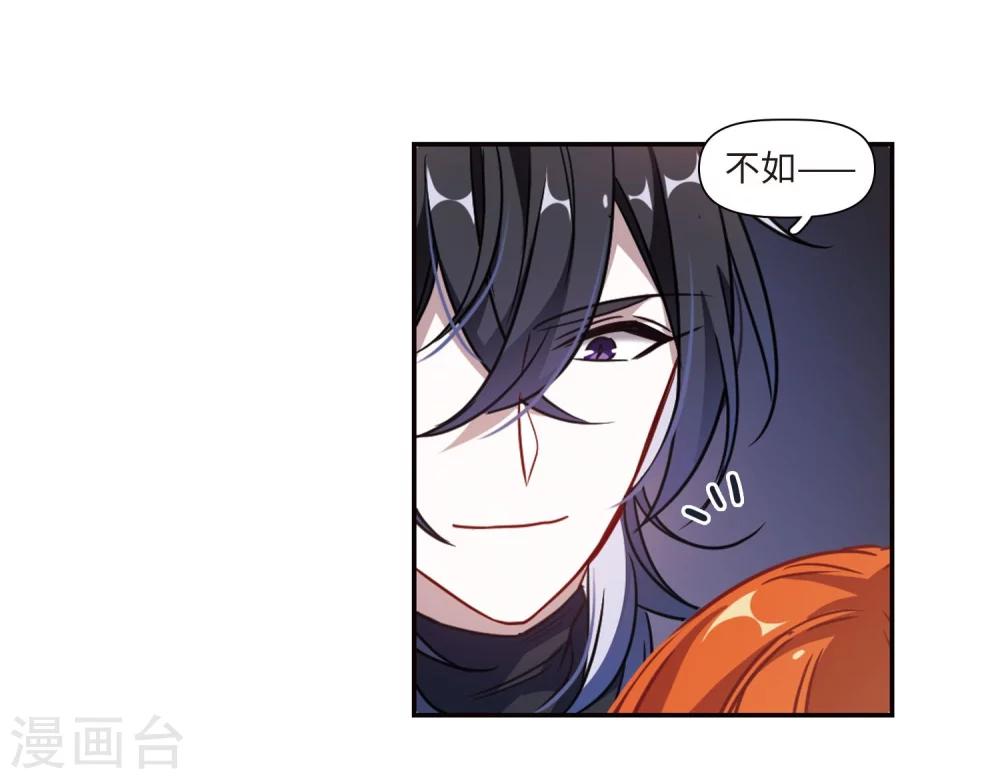 第55话 宿敌3-第56话