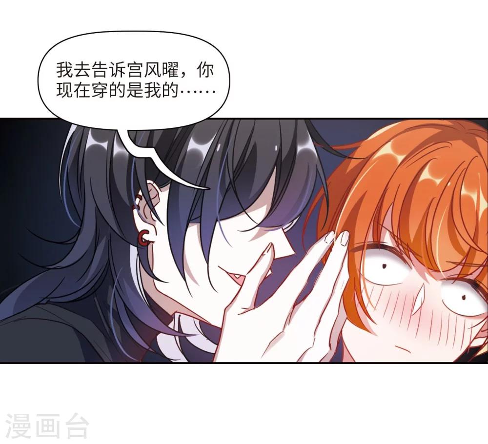 第55话 宿敌3-第56话