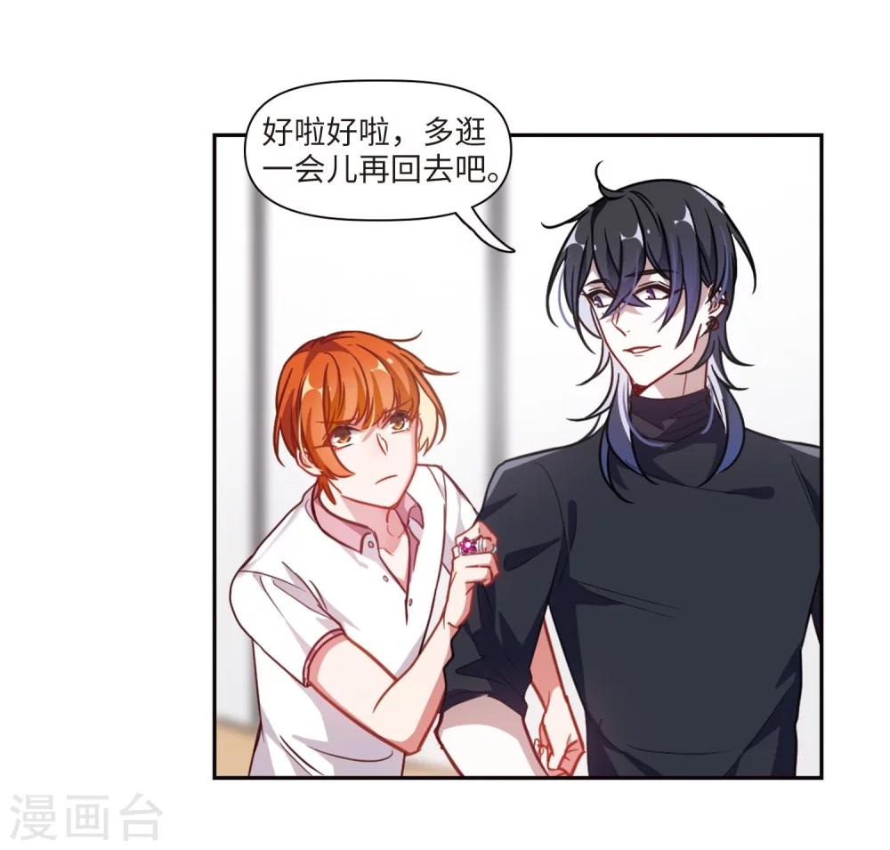第55话 宿敌3-第56话