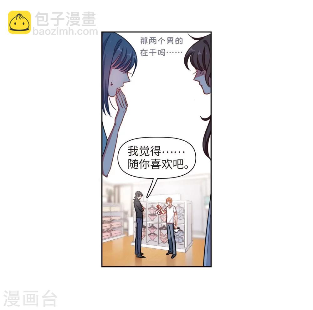 第55话 宿敌3-第56话