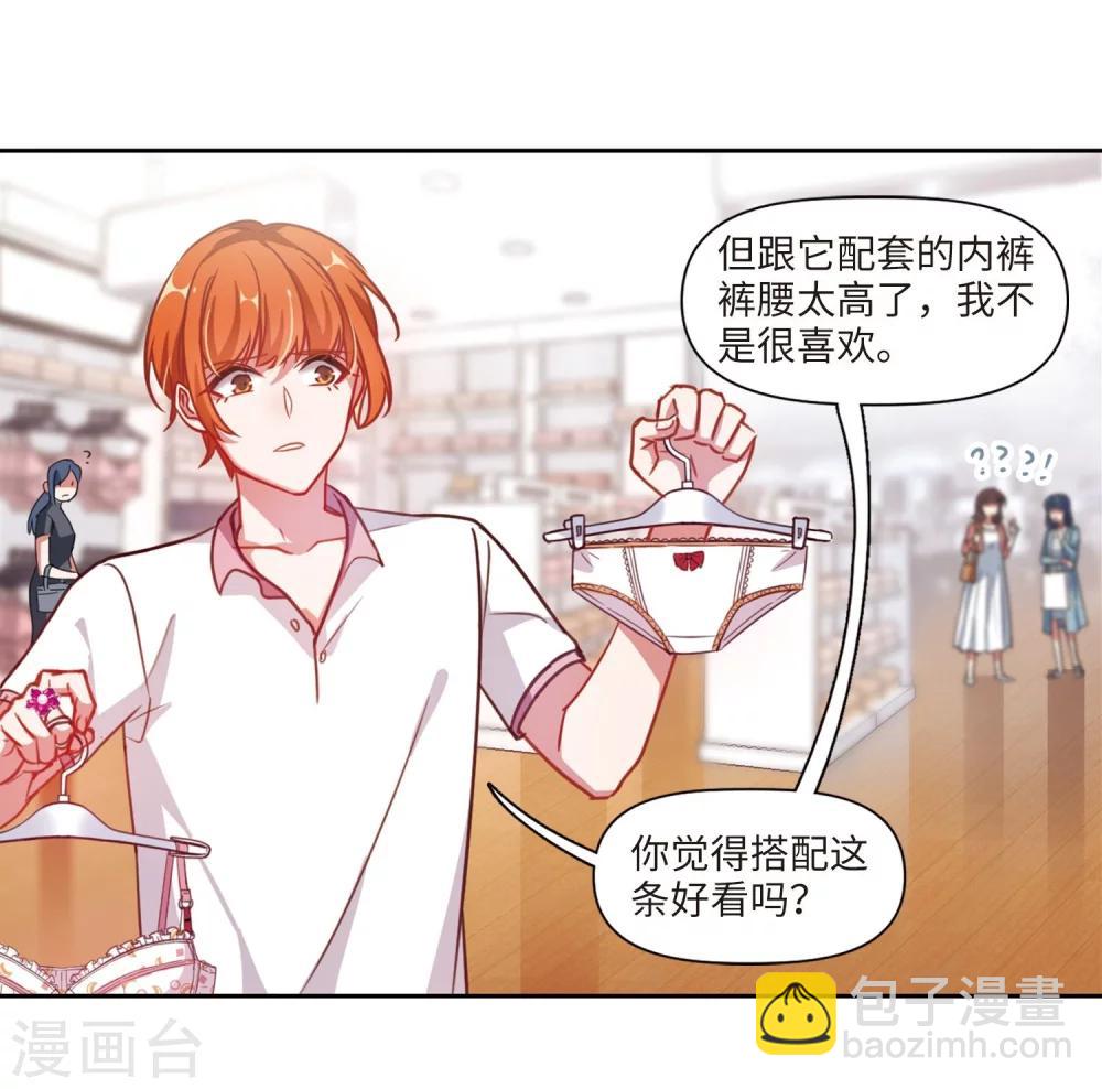 第55话 宿敌3-第56话