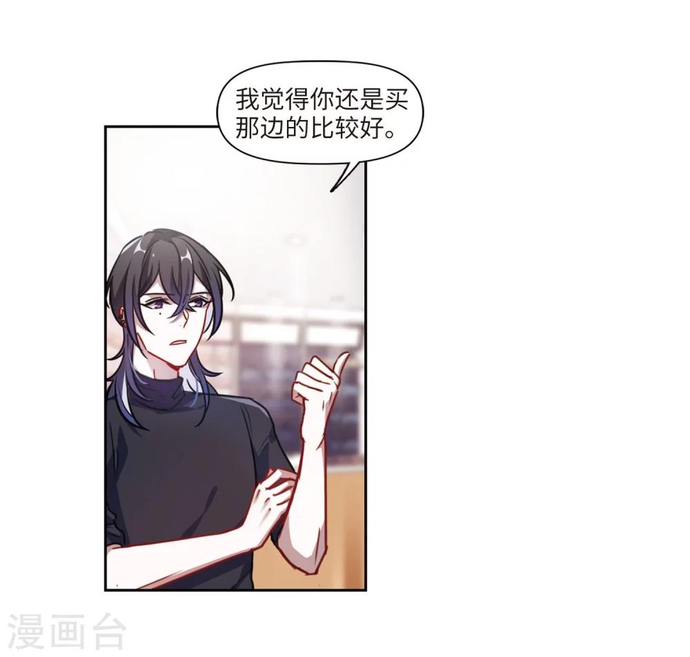 第55话 宿敌3-第56话