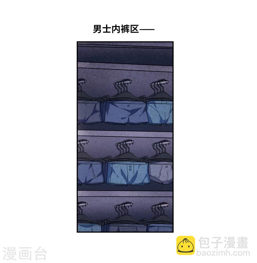 第55话 宿敌3-第56话