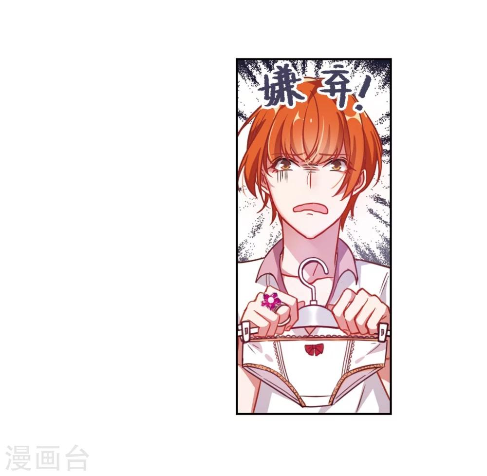 第55话 宿敌3-第56话