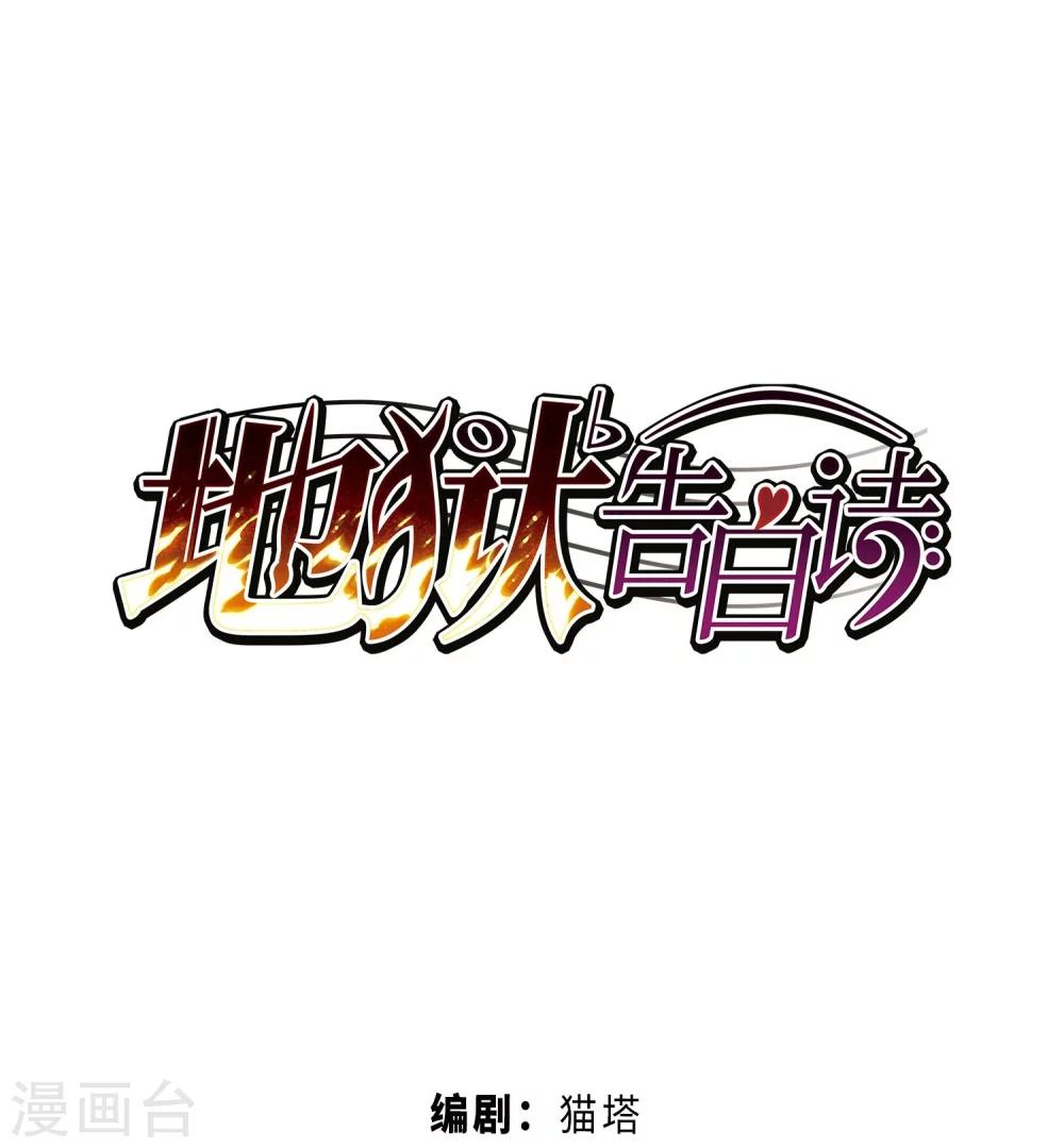 第56话 困兽1-第58话