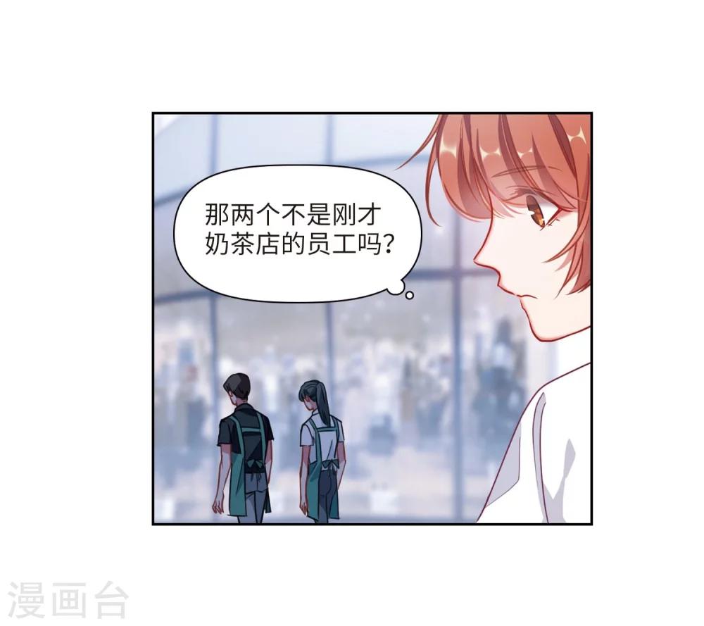 第56话 困兽1-第58话