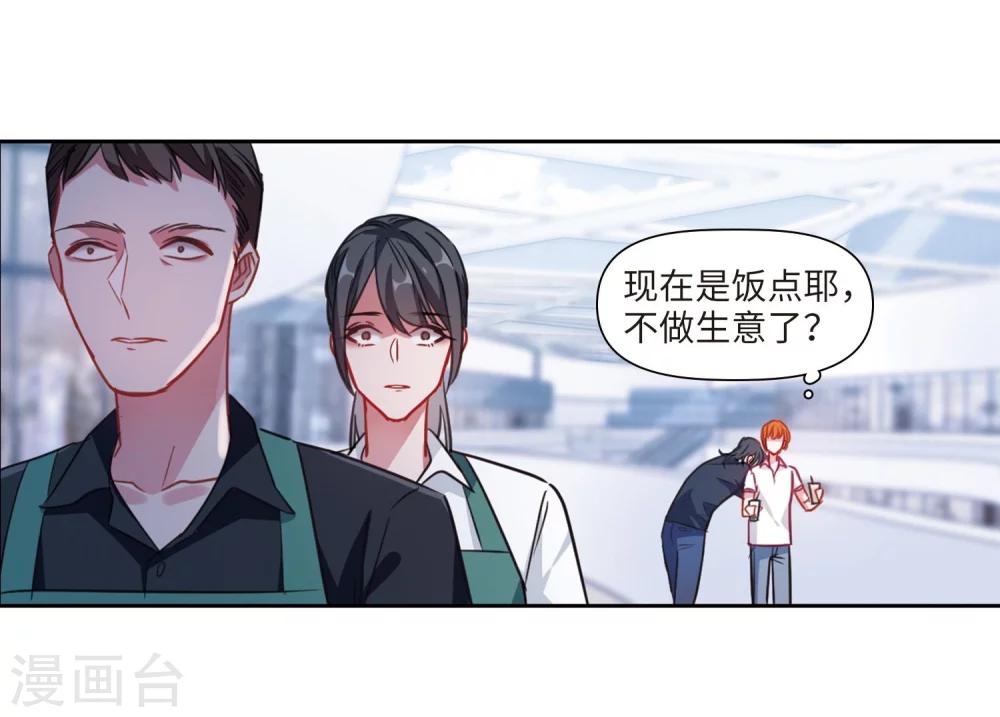 第56话 困兽1-第58话