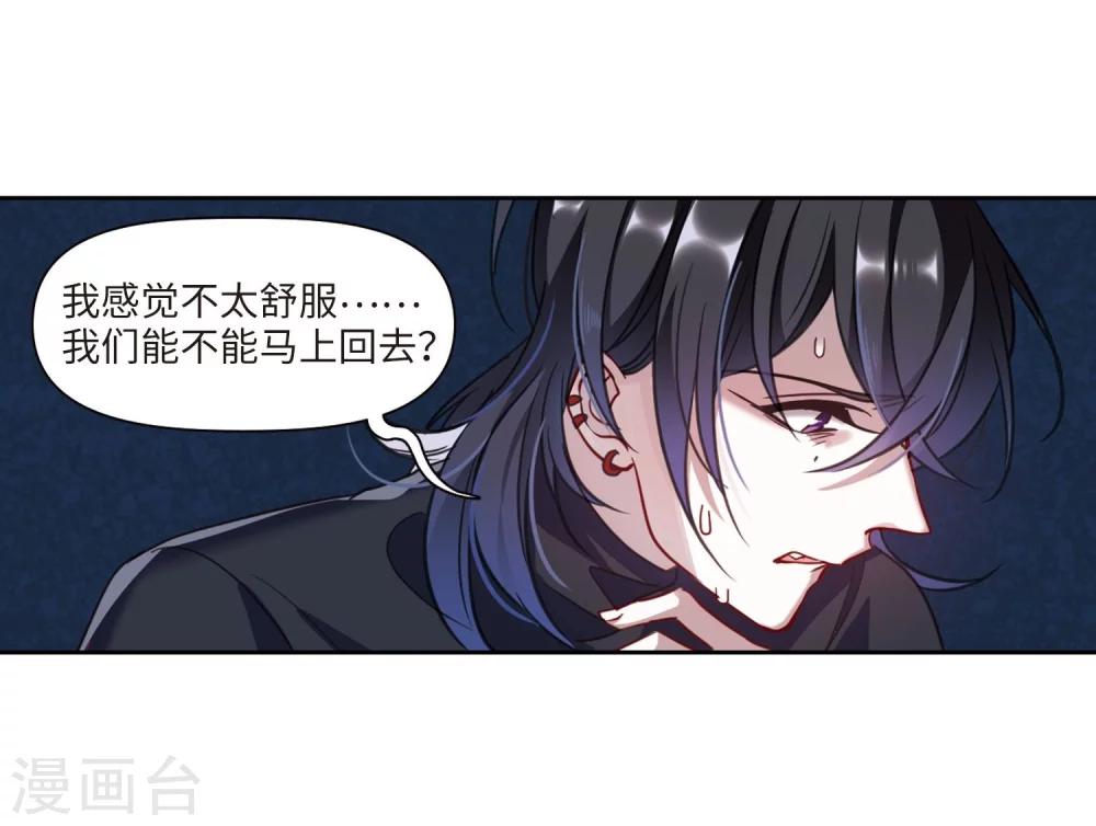 第56话 困兽1-第58话