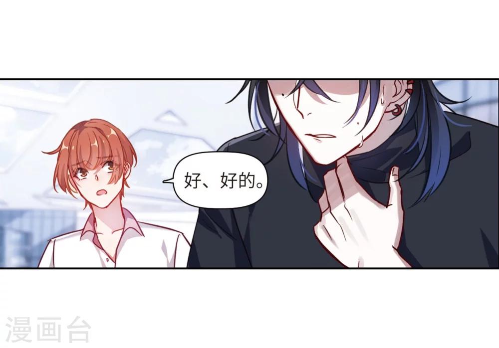 第56话 困兽1-第58话