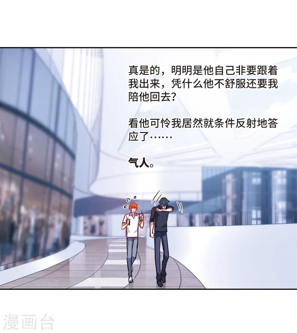第56话 困兽1-第58话