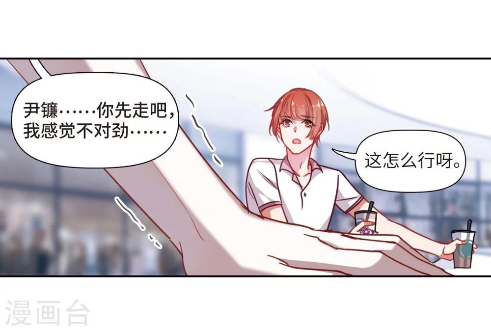 第56话 困兽1-第58话