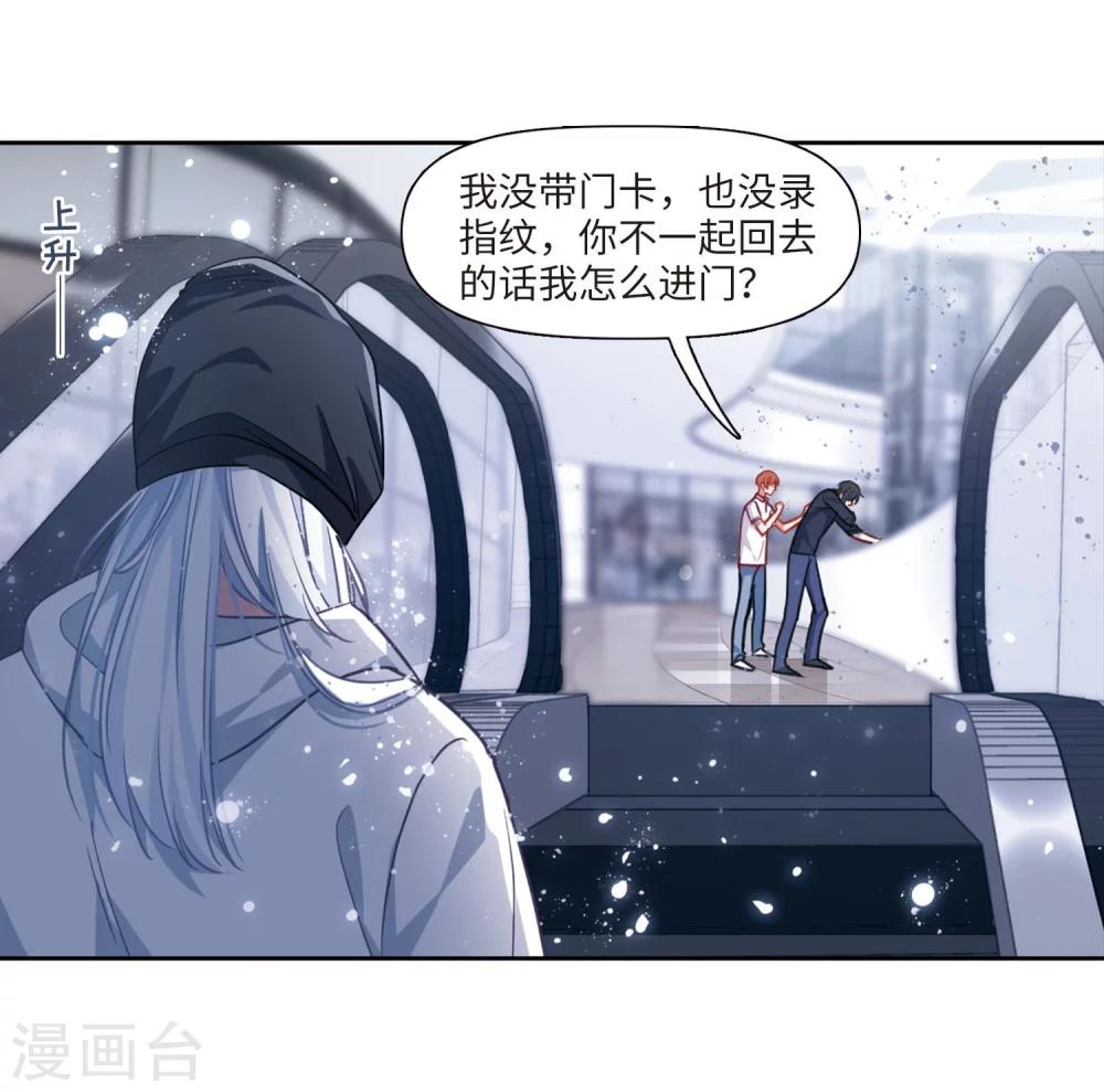 第56话 困兽1-第58话