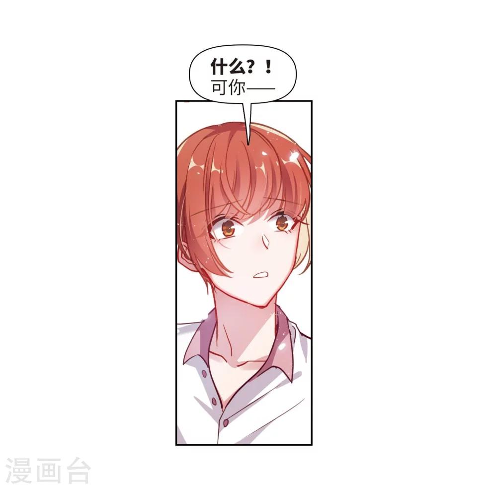 第56话 困兽1-第58话