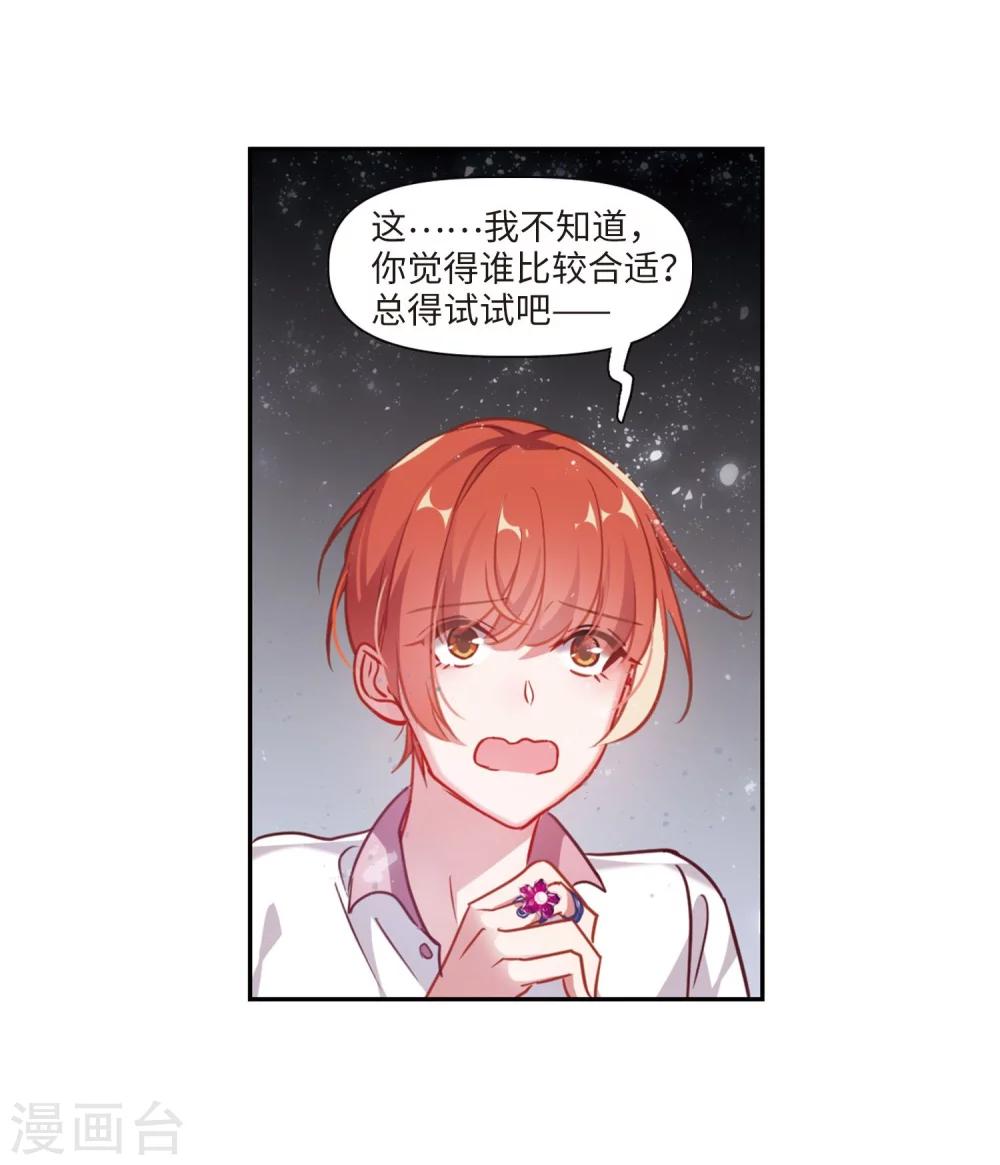 第56话 困兽1-第58话