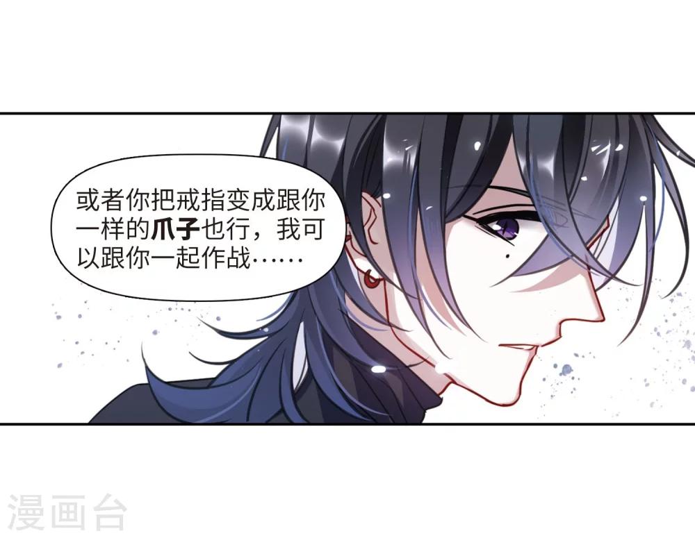 第56话 困兽1-第58话