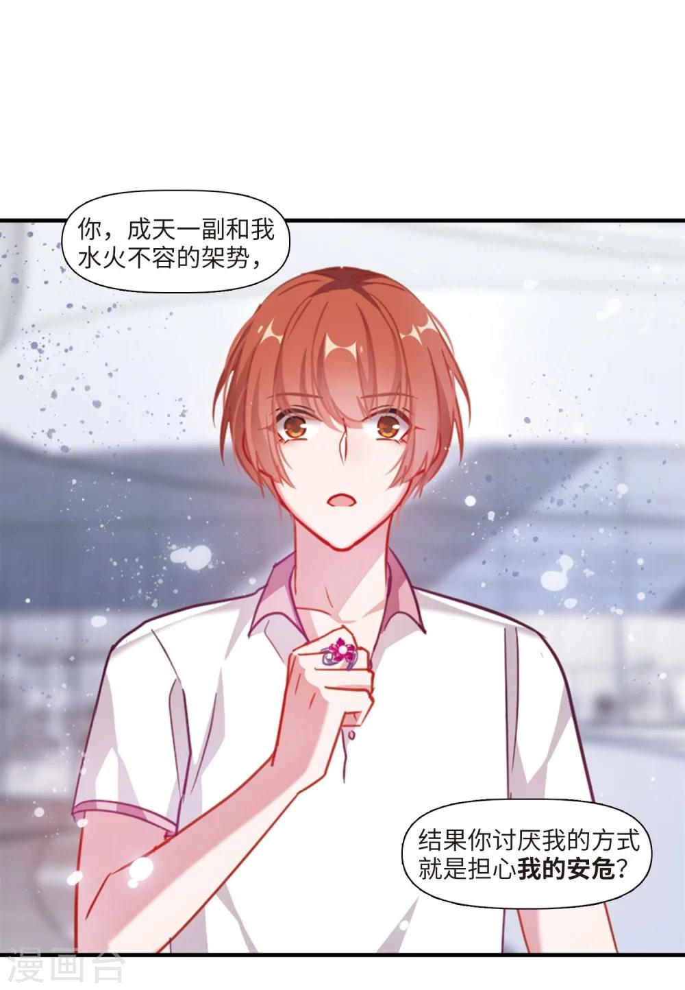 第56话 困兽1-第58话