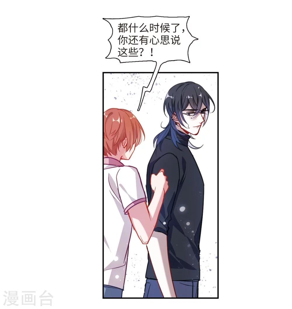 第56话 困兽1-第58话