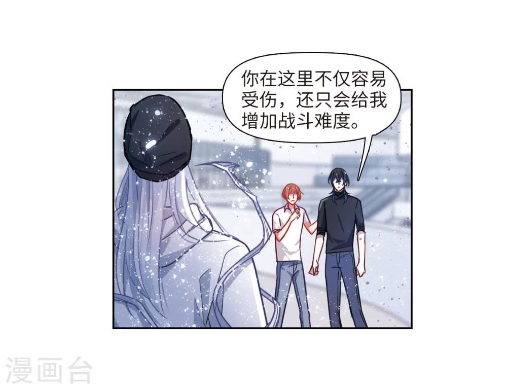 第56话 困兽1-第58话