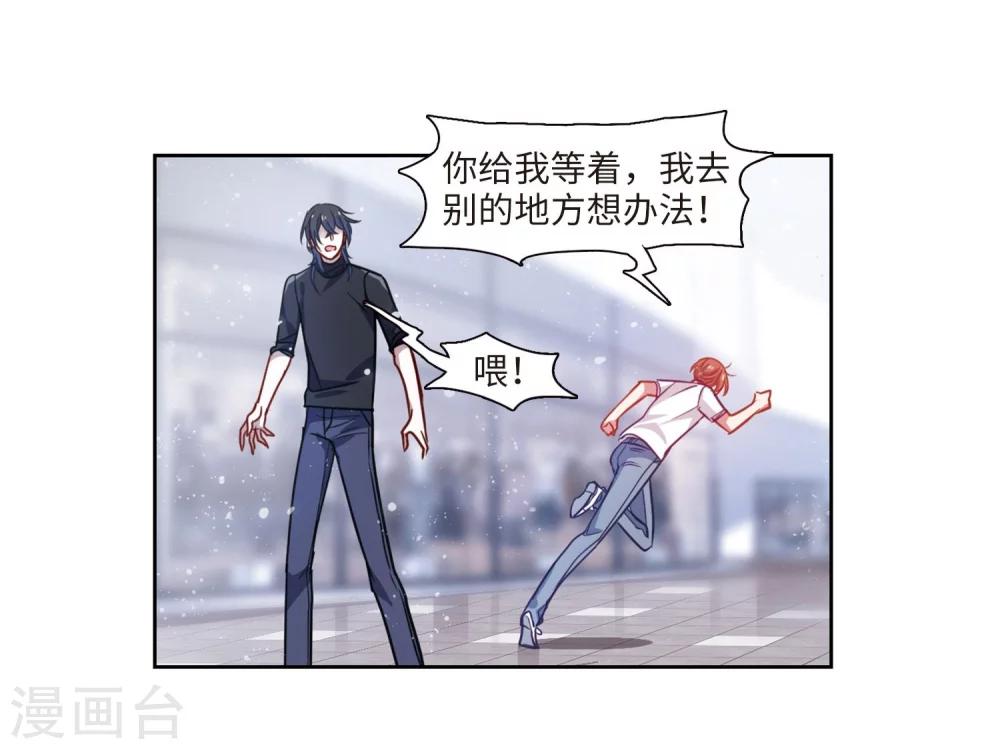第56话 困兽1-第58话
