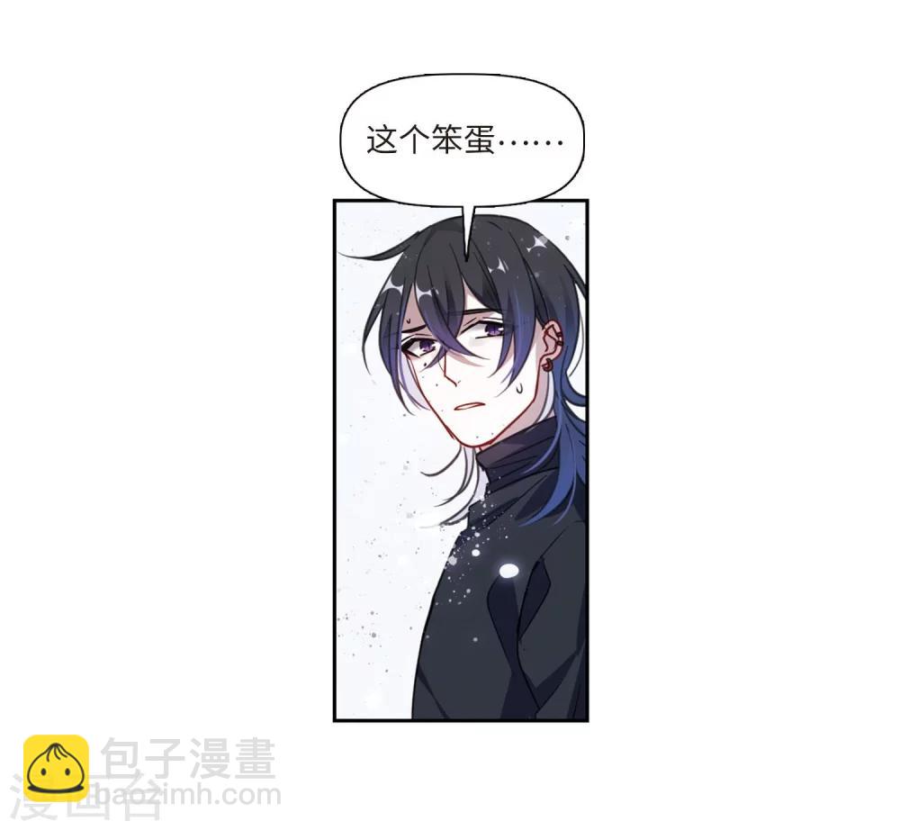 第56话 困兽1-第58话