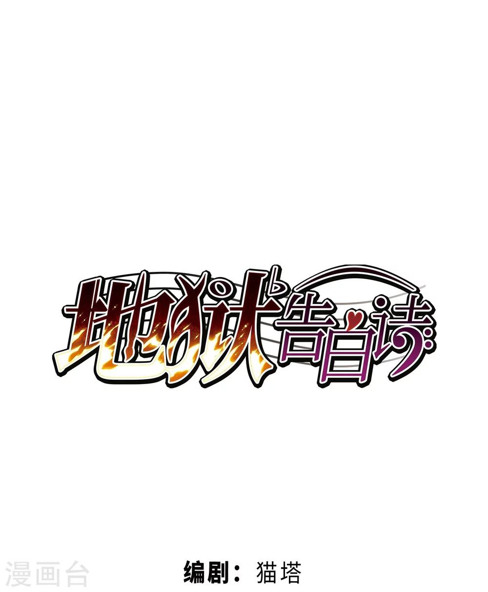 第58话 坠落1-第60话