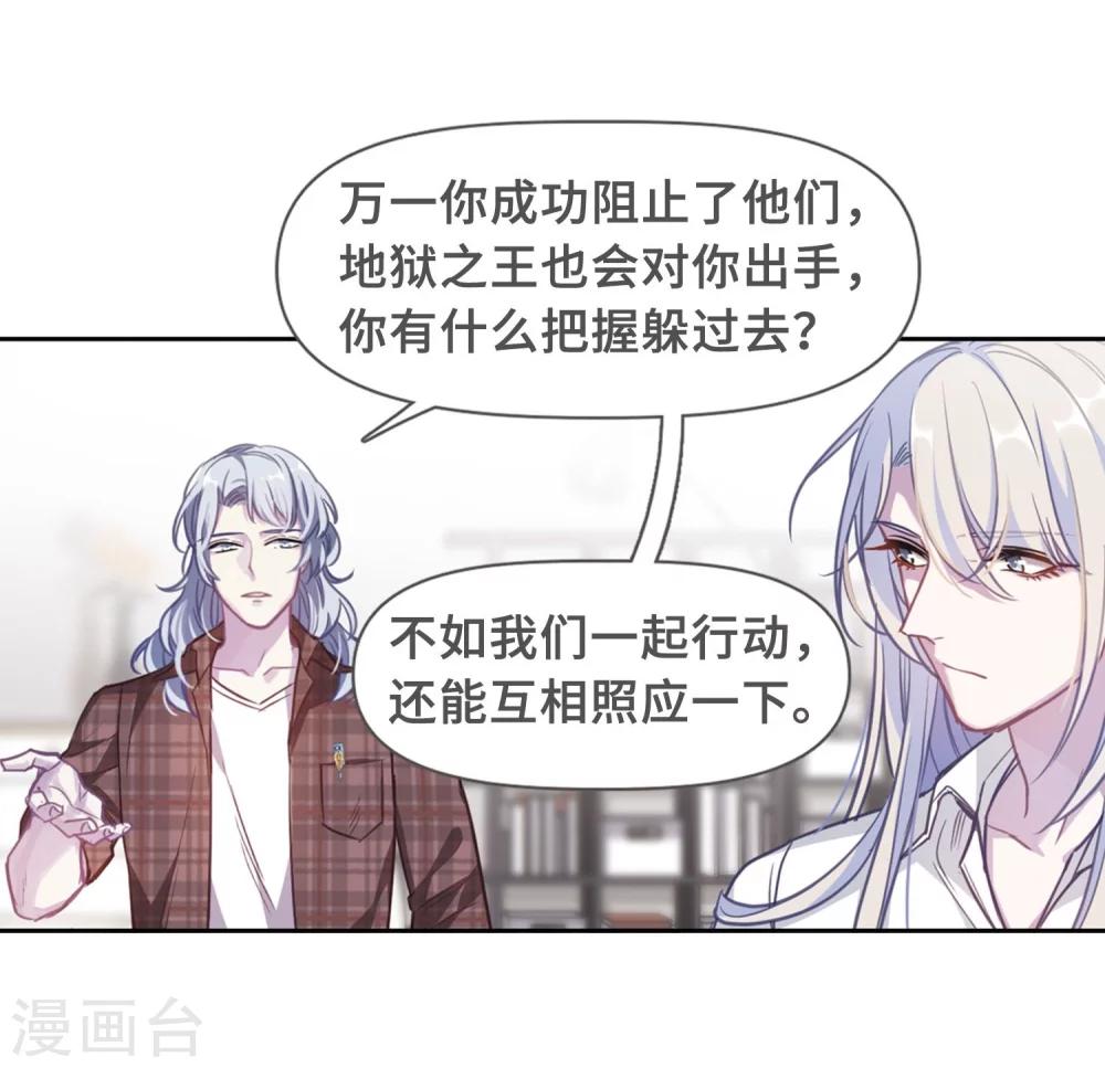 第58话 坠落1-第60话