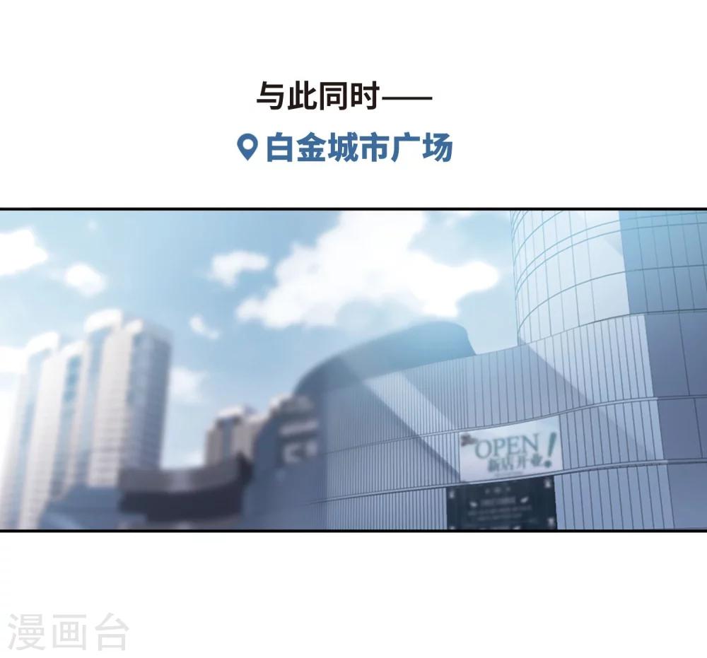 第58话 坠落1-第60话