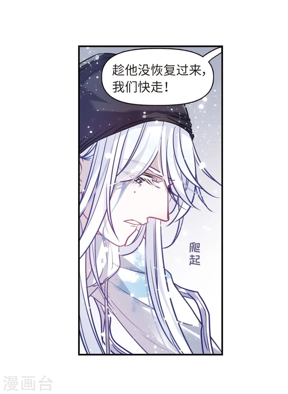 第58话 坠落1-第60话