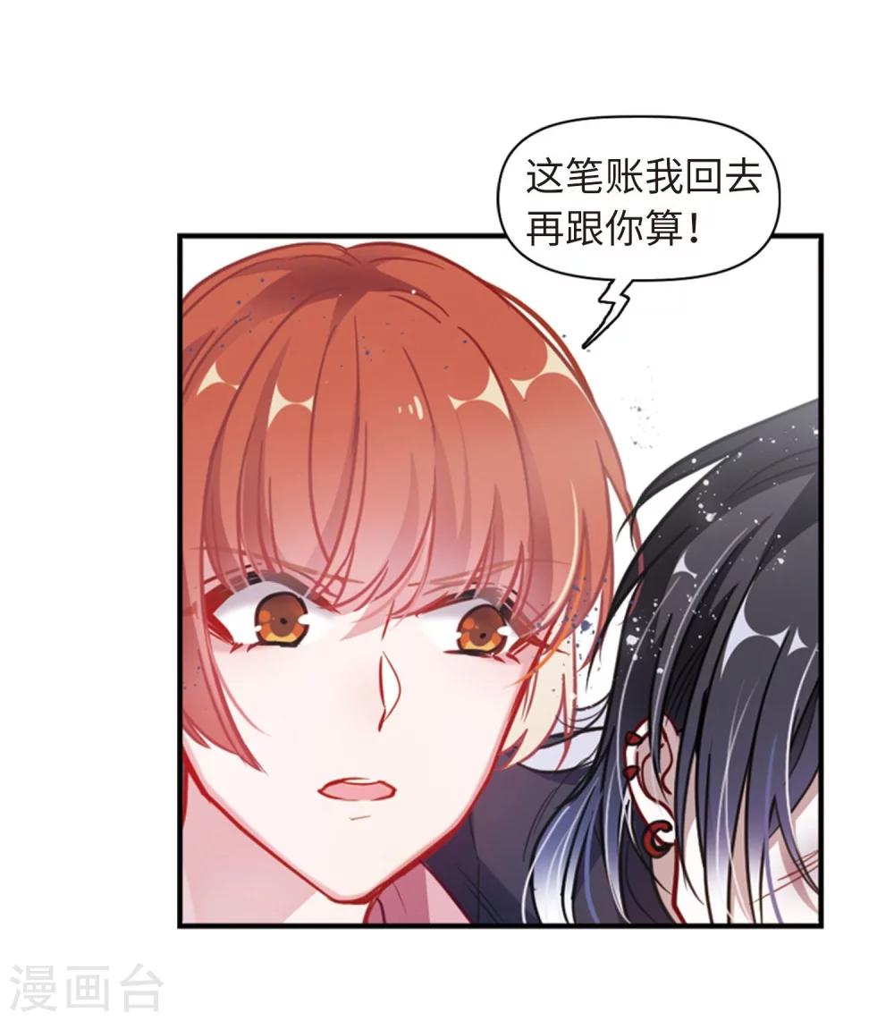 第58话 坠落1-第60话