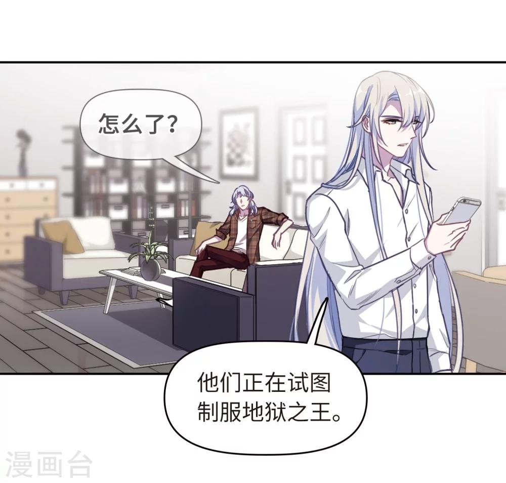 第58话 坠落1-第60话