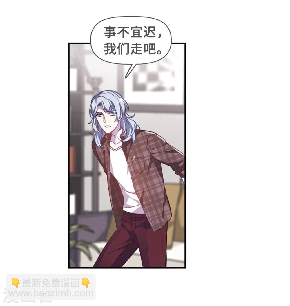 第58话 坠落1-第60话