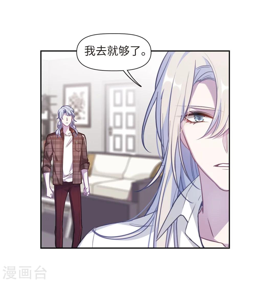 第58话 坠落1-第60话
