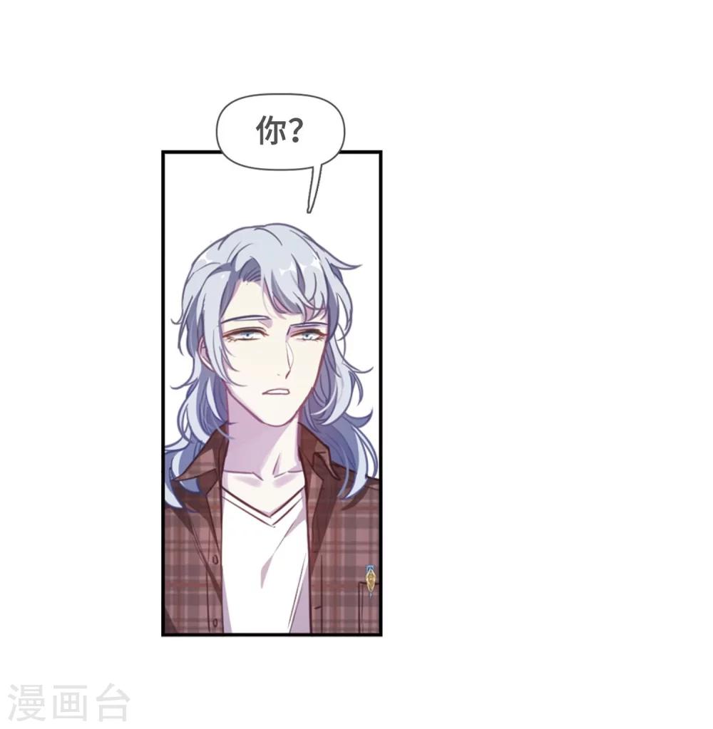 第58话 坠落1-第60话
