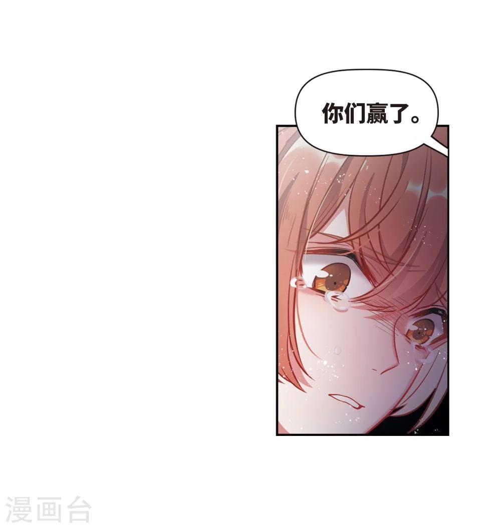 第60话 坠落3(1/2)-第62话