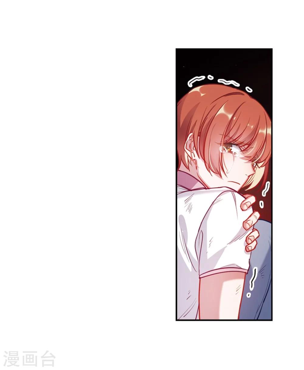 第60话 坠落3(1/2)-第62话