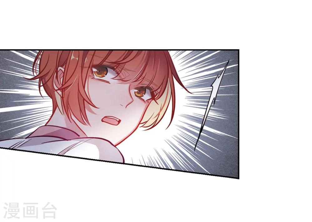 第60话 坠落3(1/2)-第62话