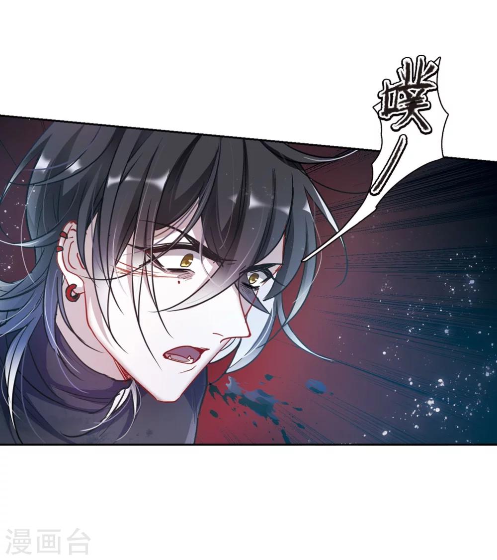 第60话 坠落3(1/2)-第62话