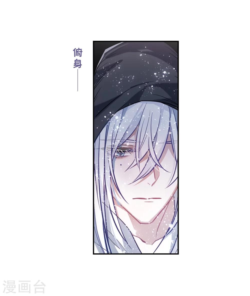 第60话 坠落3(1/2)-第62话