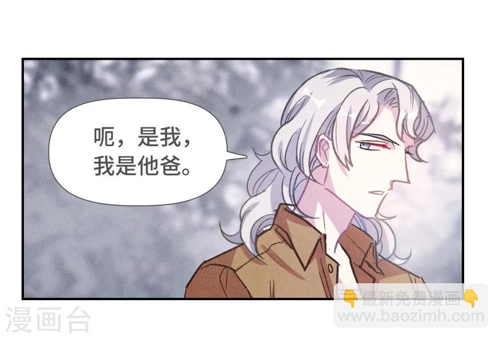 宫风曜生日特别番外2-第64话