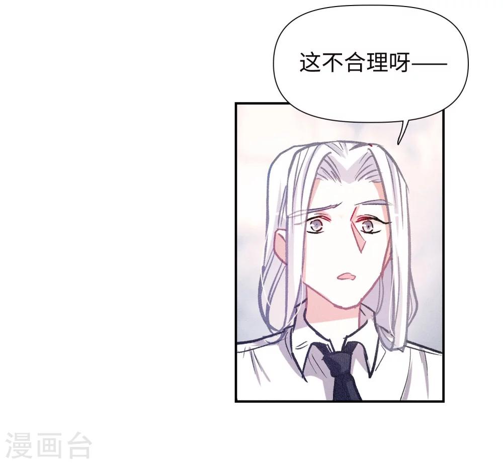 宫风曜生日特别番外2-第64话