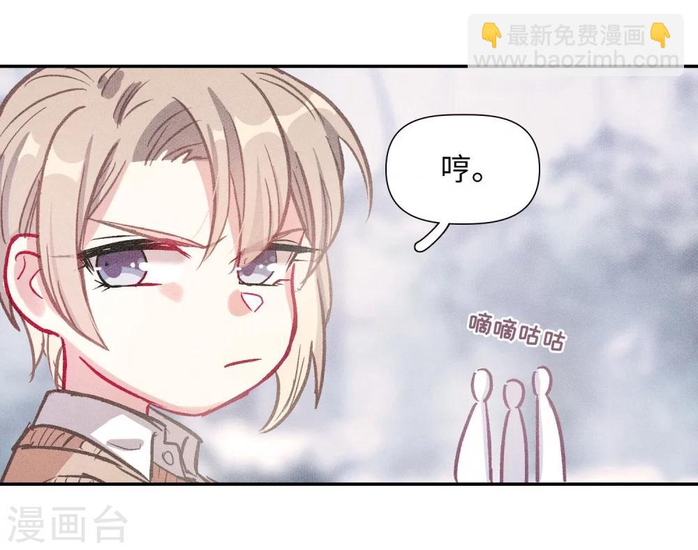 宫风曜生日特别番外2-第64话