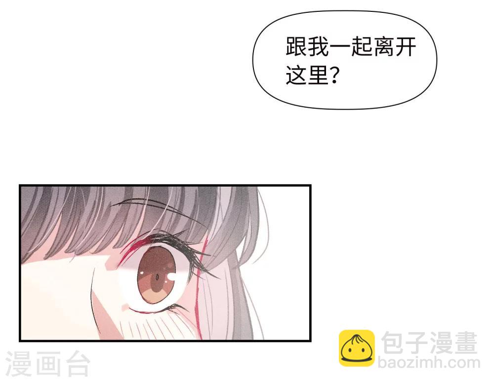 宫风曜生日特别番外2-第64话