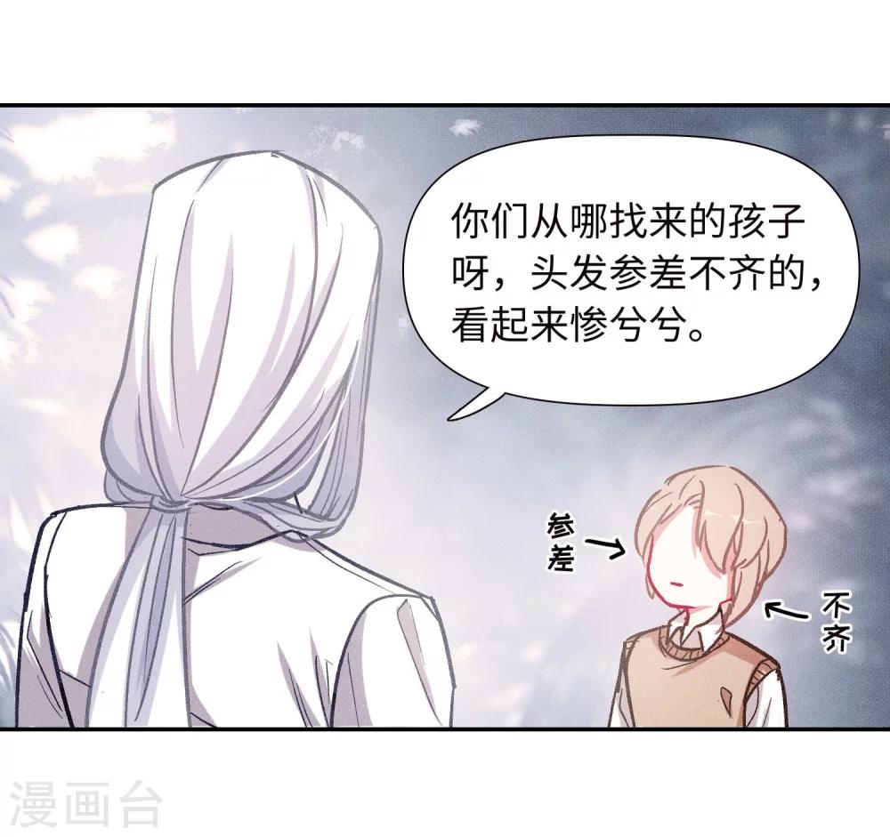 宫风曜生日特别番外2-第64话